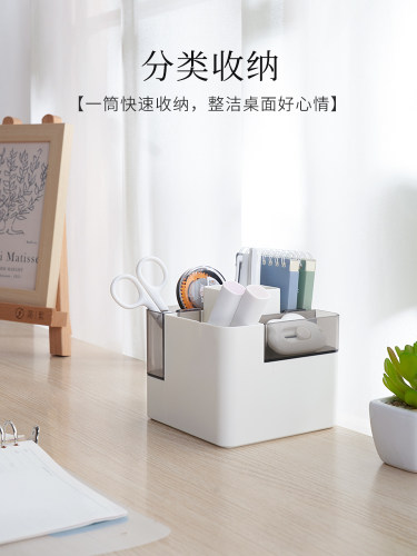巴士代桌面笔筒收纳盒高端极简风格办公桌面收纳高颜值文具大容量