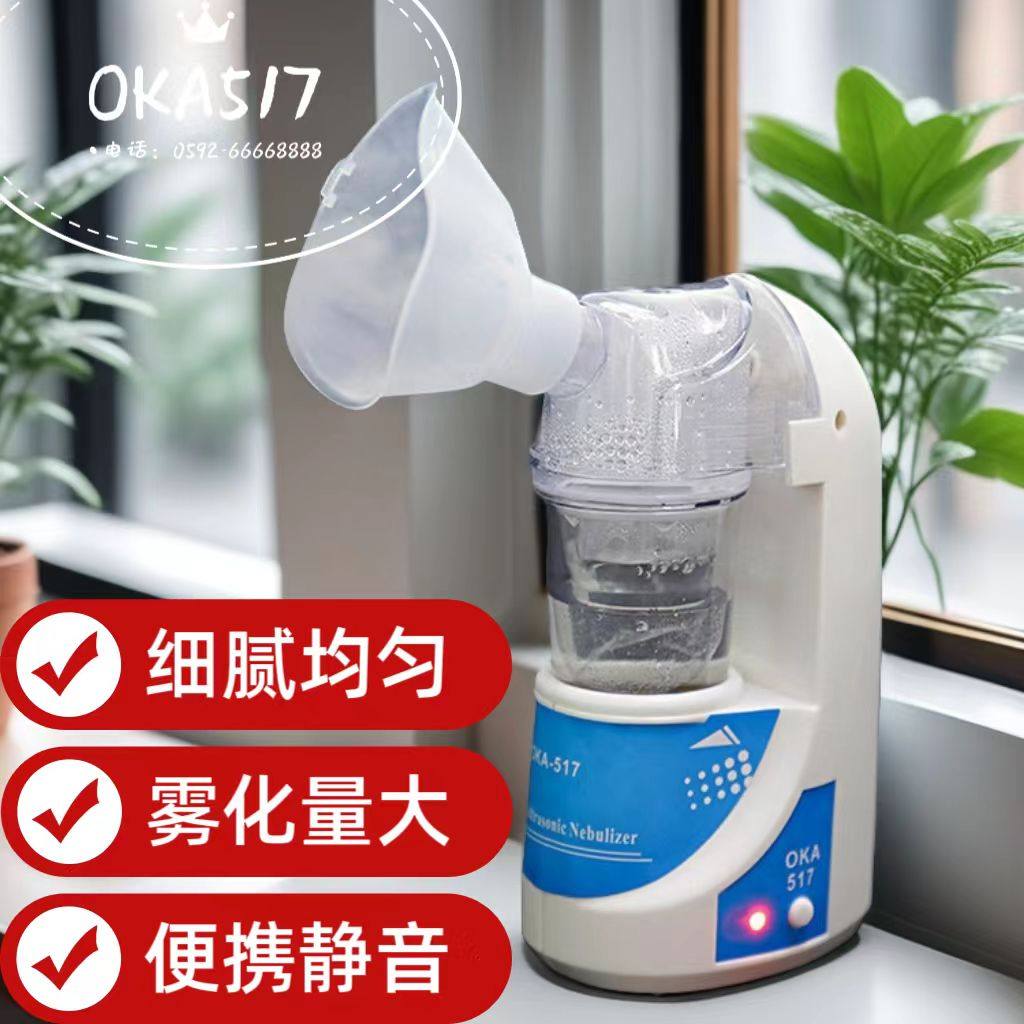 喷雾儿童成人家用雾化机医用雾化器插电雾化机口腔治吸入器