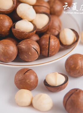 云夏庄园云南夏威夷果每日坚果白领加班节日待客追剧聚会休闲零食