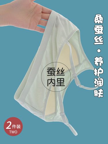 轻薄舒适透气少女发育期内衣