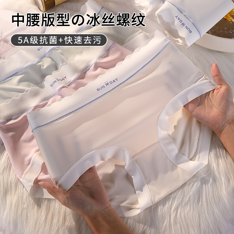 高腰亲肤日系柔软少女内裤