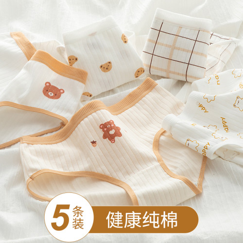 少女内裤抗菌轻薄透气舒适透气