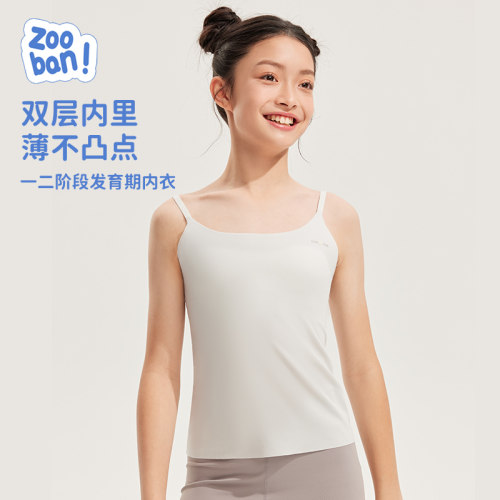 女童内衣发育期学生吊带背心防凸点少女长版文胸固定杯垫内穿透气