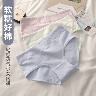 全棉不夹臀可爱初中生薄款 大童女孩大码 女纯棉中高腰女生短裤 内裤