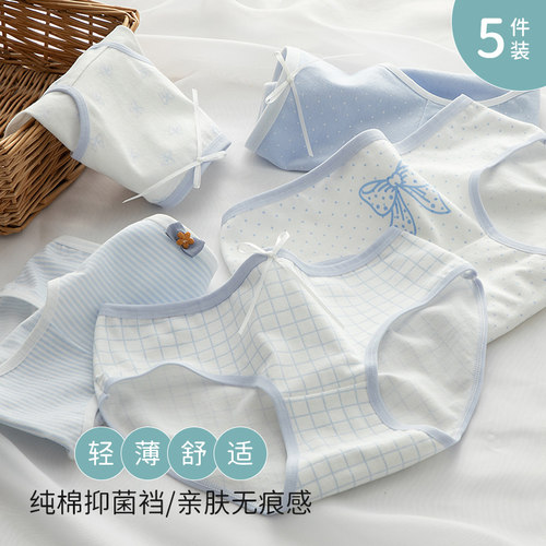 内衣纯棉抑菌轻薄透气