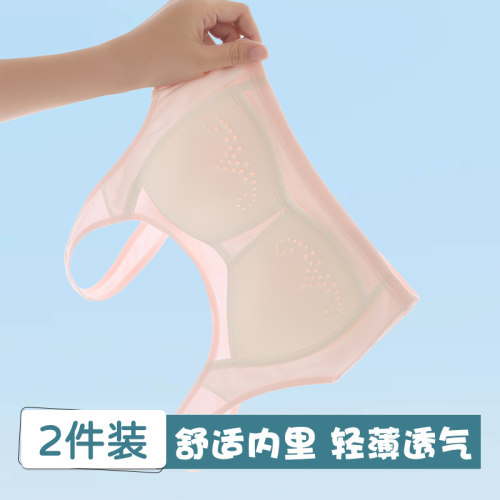 女学生背心内衣舒适无钢圈零束缚