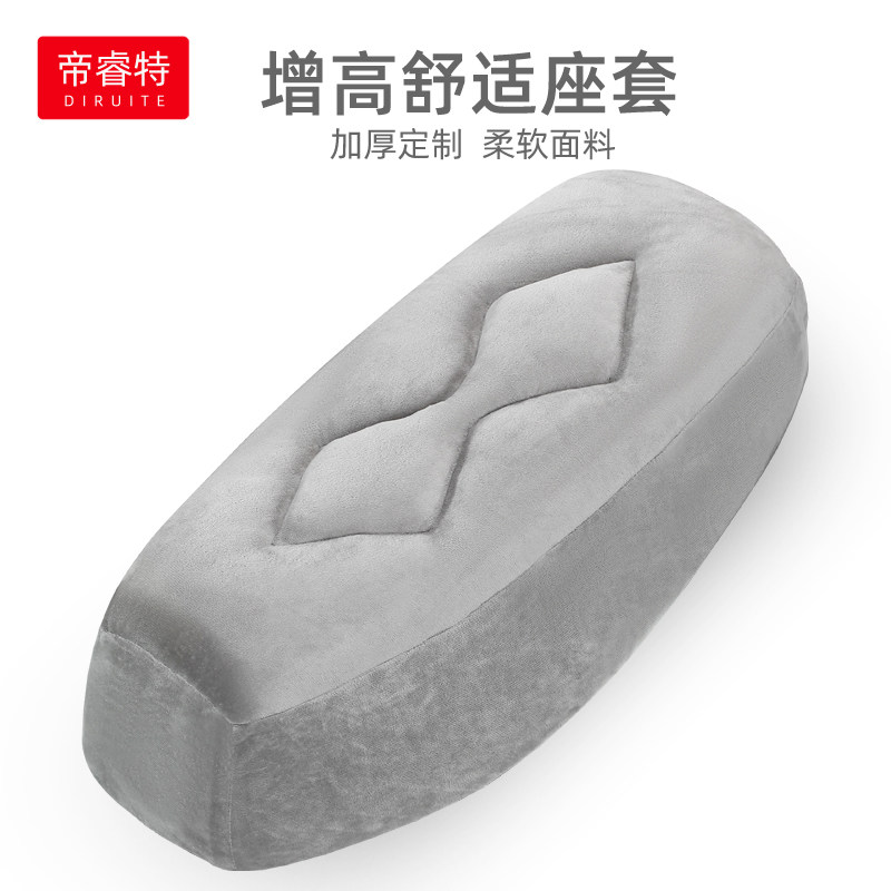 电动车外送坐垫套增高减震机车绒布座套加厚踏板电动车座垫舒适