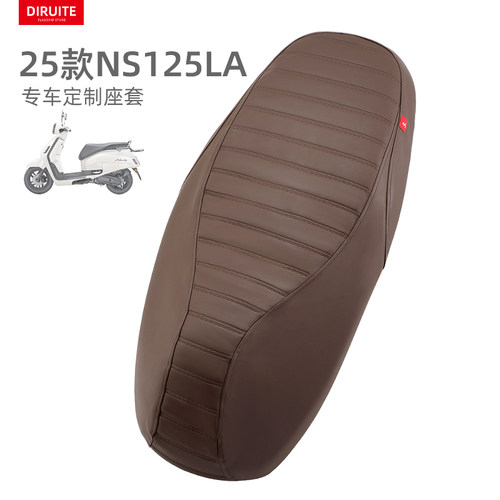 适用于25款本田NS125LA皮革坐套