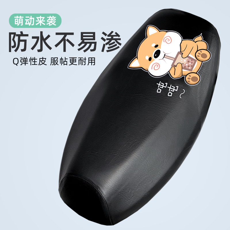 原创卡通图案 高弹力皮料 萌动来袭防水不渗