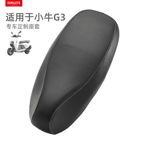 适用于小牛G3/G3C防水皮革坐套
