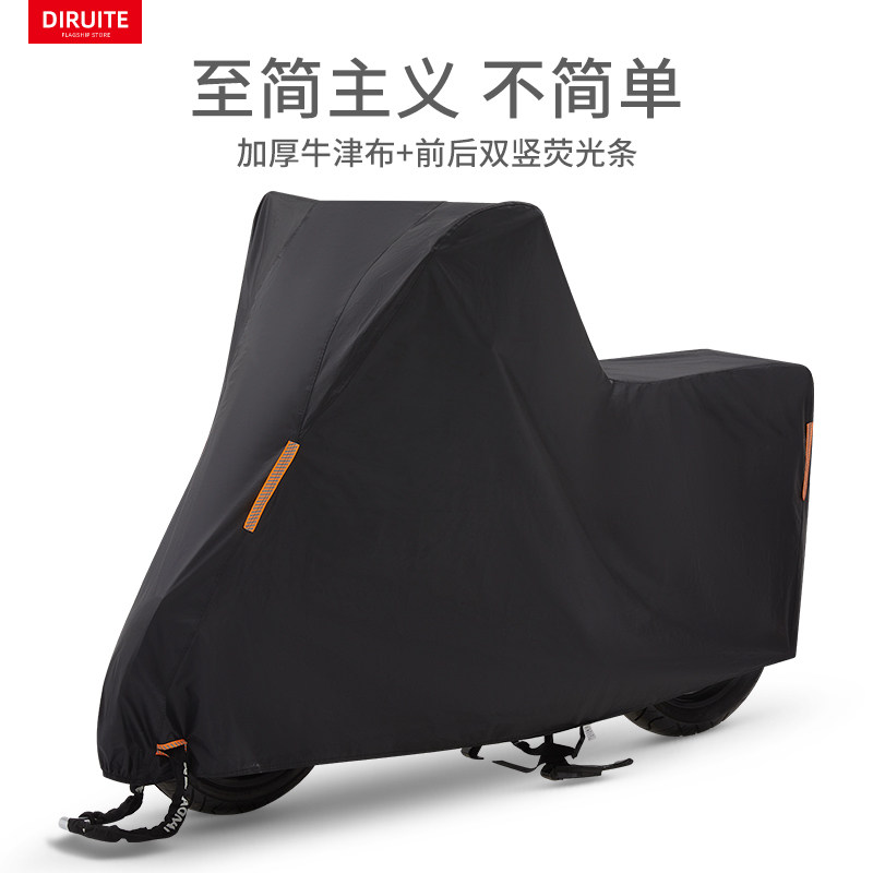 电动车防雨防晒车衣罩踏板摩托车车罩加厚电瓶车防水遮阳罩盖布套