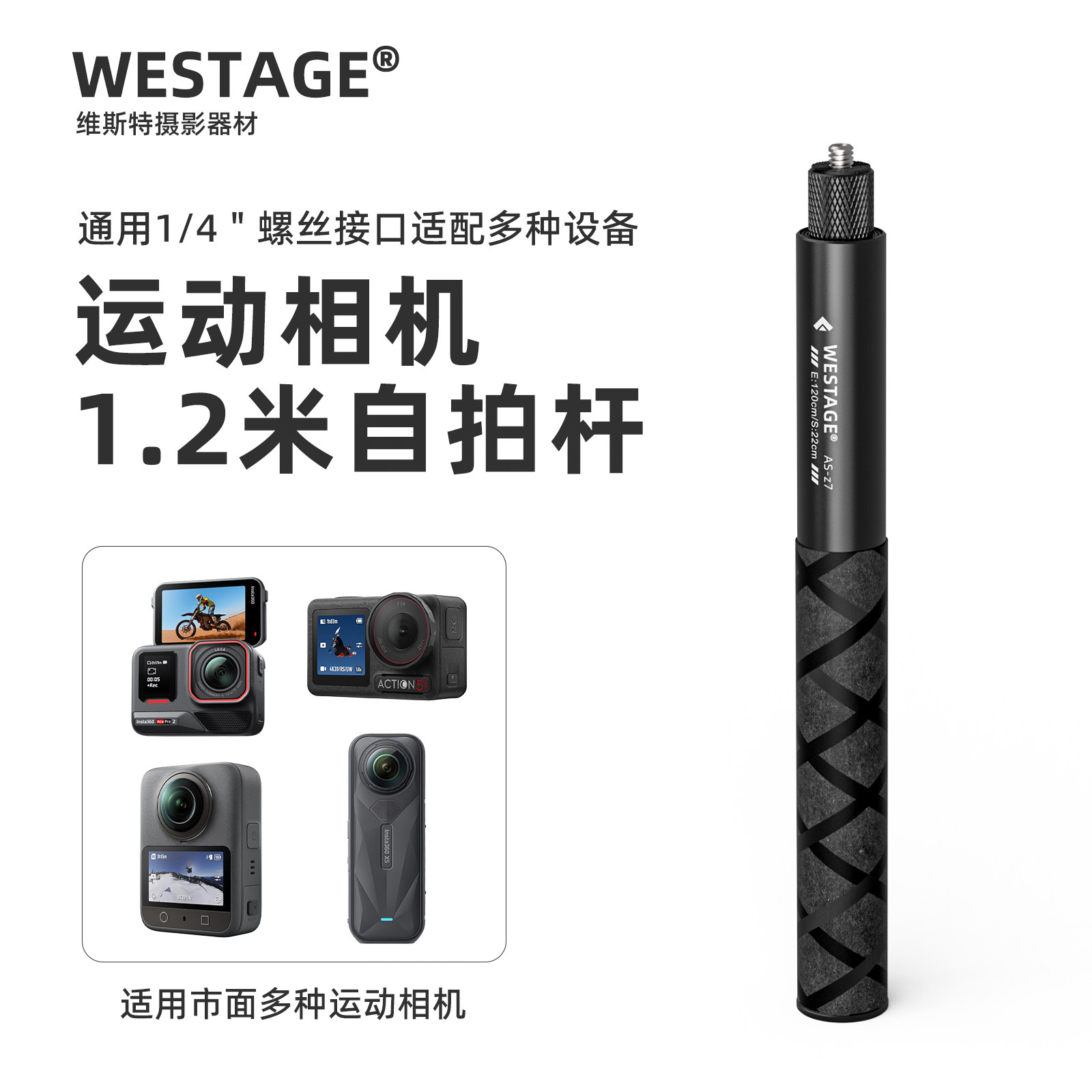1.2米金属自拍杆适配影石x5 大疆360 action6 运动相机隐形手持杆,3C数码配件,运动相机支架,淘宝优惠券,粉丝福利购,淘宝优惠卷