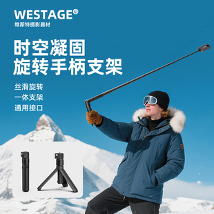 适用 影石Insta360x4x5大疆osmo360全景运动相机子弹时间旋转手柄