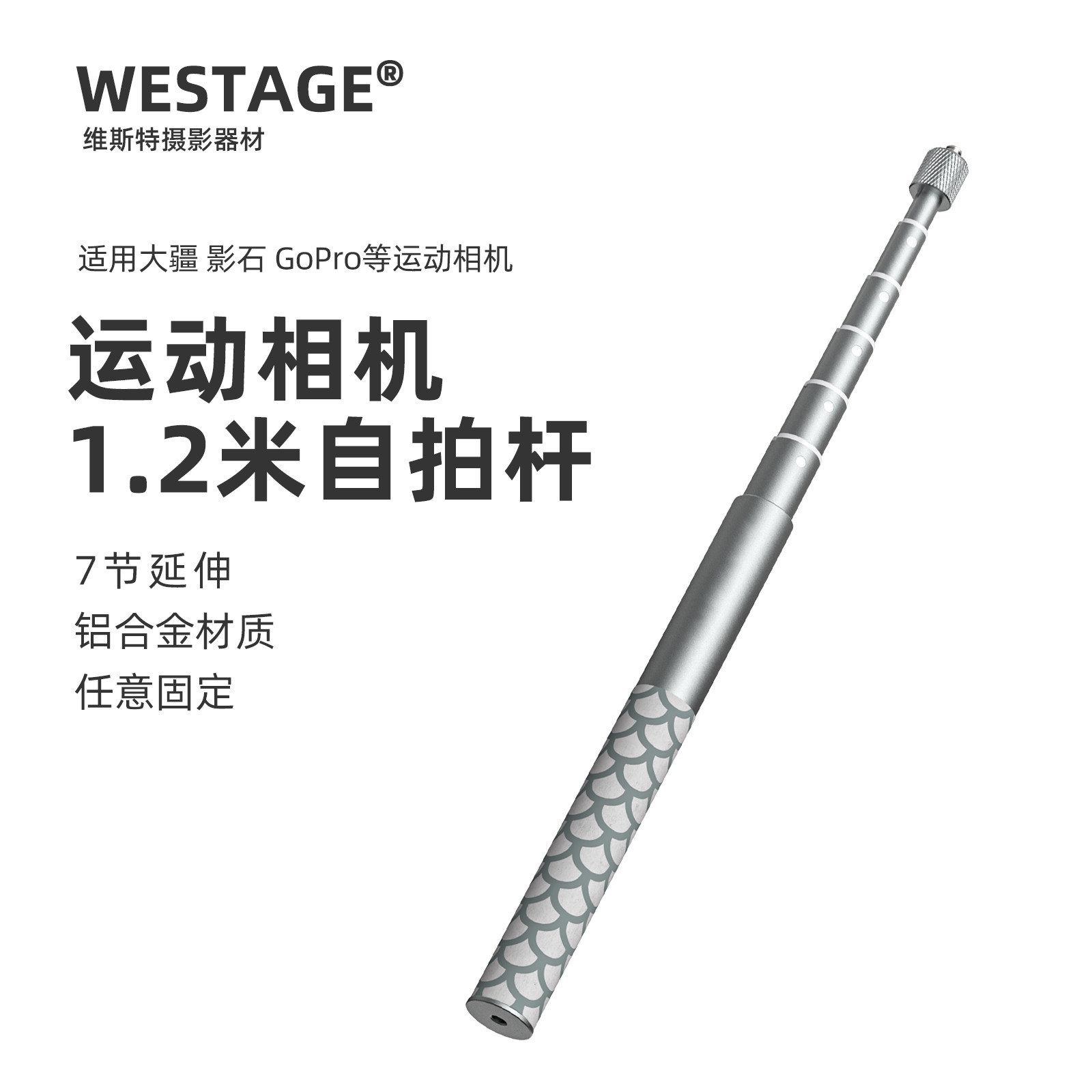 适用影石360x4x5 大疆360运动相机自拍杆隐形手持子弹时间延长杆