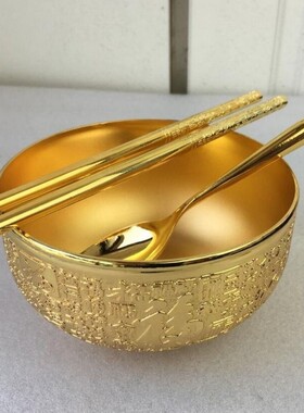 黄金色金碗筷子勺子套装沙金富贵百福金碗三件套镀黄金招财摆件