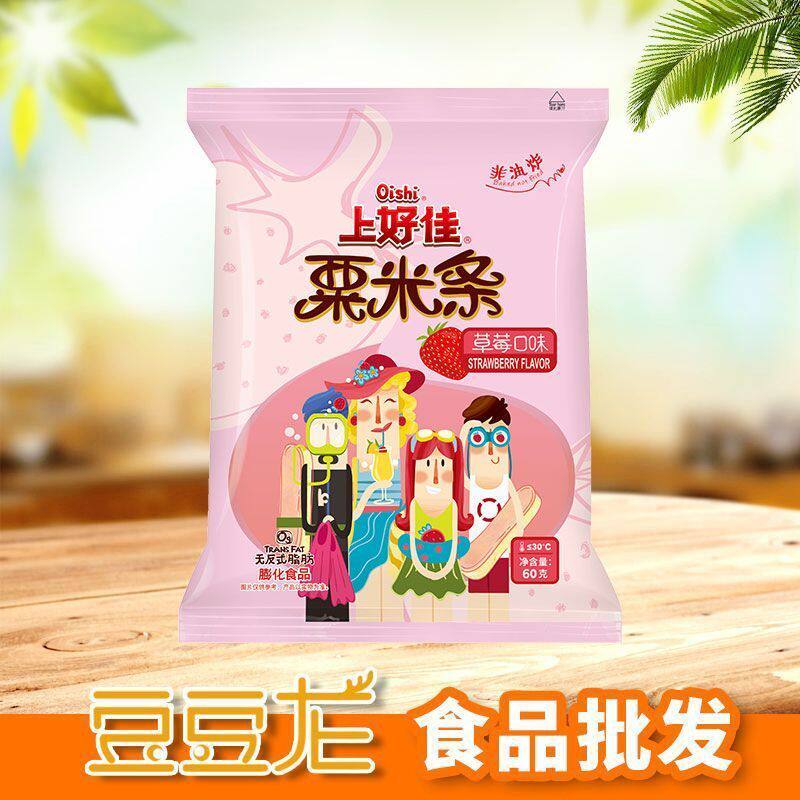 上好佳膨化32g30g42g草莓粟米条玉米卷虾片洋葱圈虾条鱼果