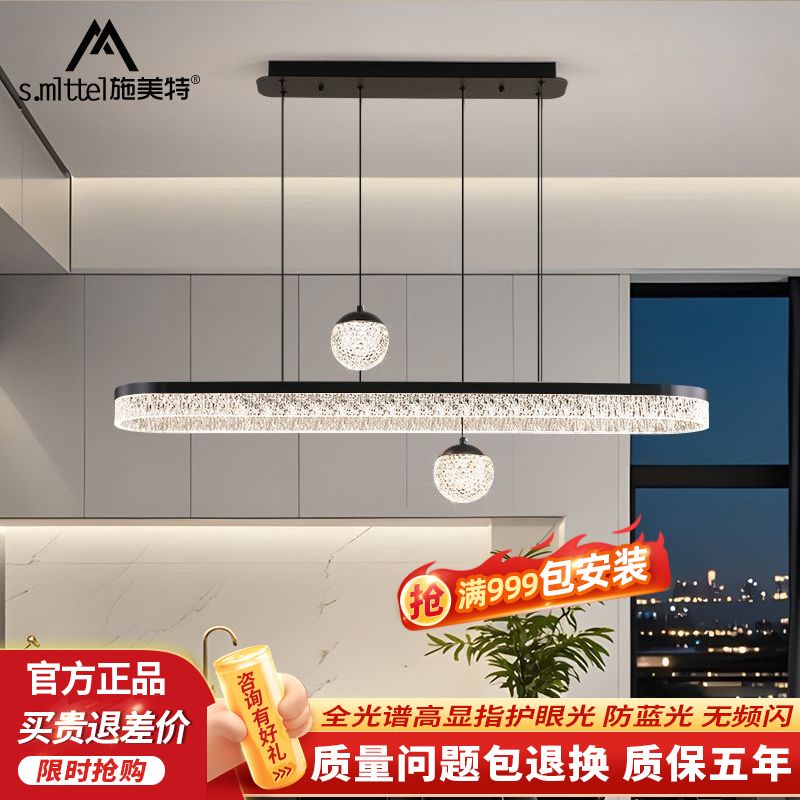 餐厅意式极简吊灯新款高级灯具现代简约设计师一字餐桌长条吧台