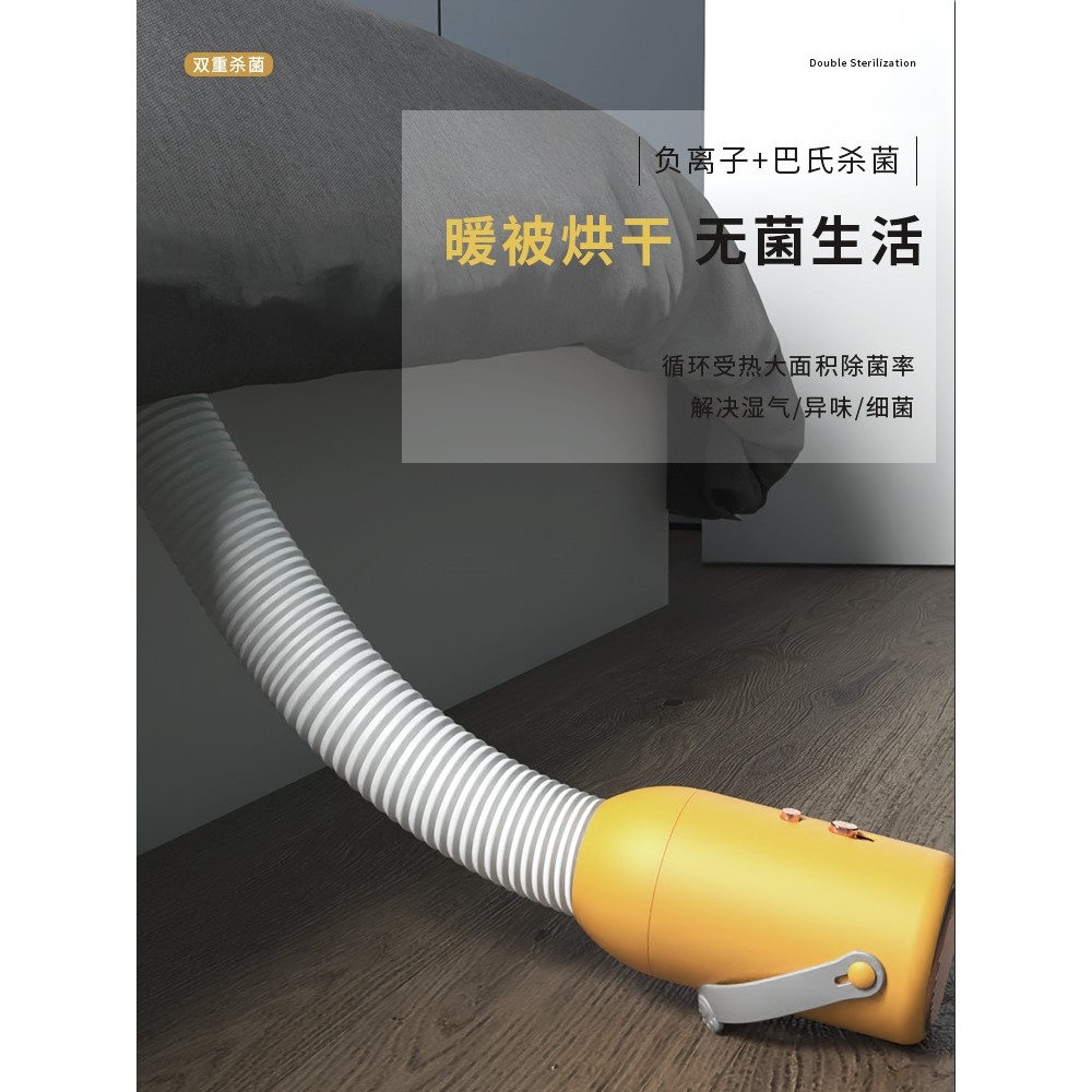 烘干机家用烘被子防发霉干衣暖床神器被褥除湿热风被窝暖被机便携