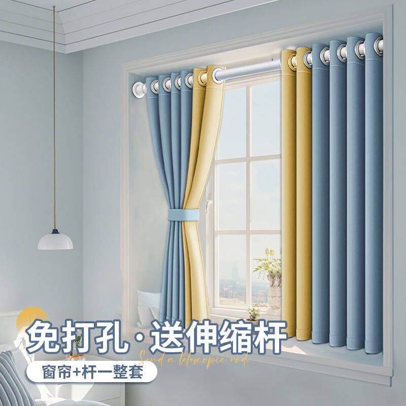 窗帘卧室遮光免打孔安装窗帘杆一整套客厅短款遮阳防晒飘窗出租屋