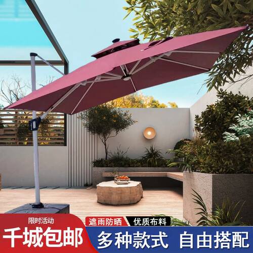 户外遮阳伞庭院室外罗马伞阳台露台花园太阳能灯伞别墅岗亭灯条伞