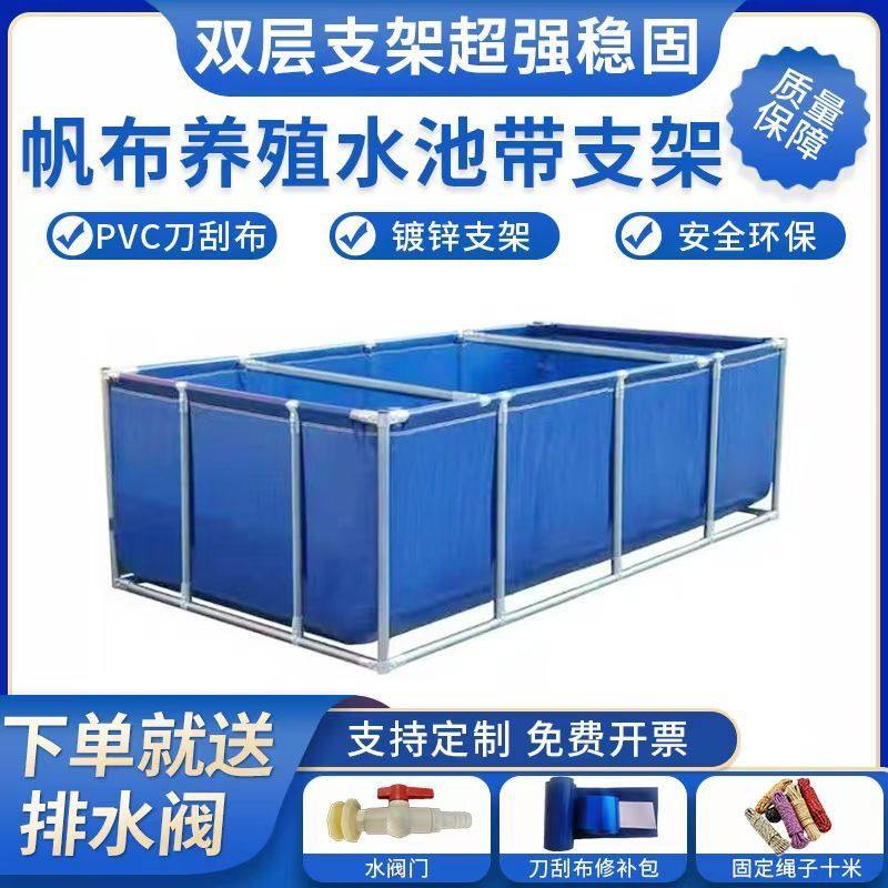 德国进口带支架加厚帆布鱼池水池刮布家用养殖水箱养鱼户外游泳蓄,畜牧/养殖物资,出苗桶/孵化桶/养殖桶,淘宝优惠券,粉丝福利购,淘宝优惠卷