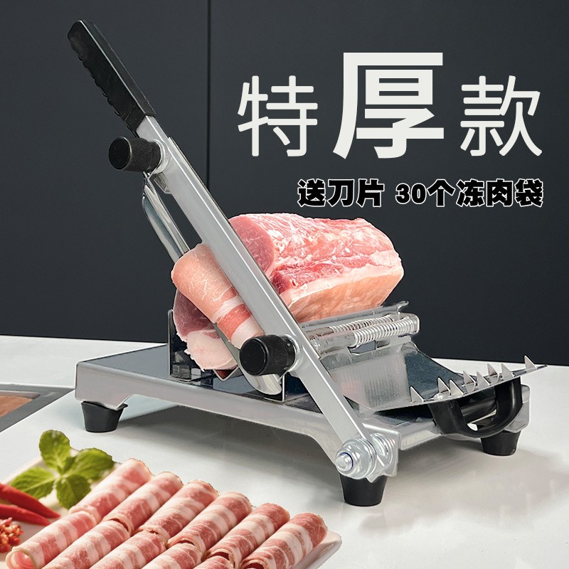 2025新款加厚牛羊肉切片机刨肉机割肉机家用商用羊肉卷火锅切肉机