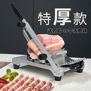 2025新款加厚牛羊肉切片机刨肉机割肉机家用商用羊肉卷火锅切肉机