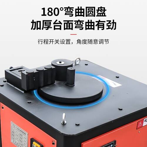 数控型钢筋弯箍机全自动两用钢筋弯曲机弯钢筋机箍筋弯曲机折弯机