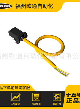 Banner 邦纳 RDLS-815D (93156)  单头电缆 连接线