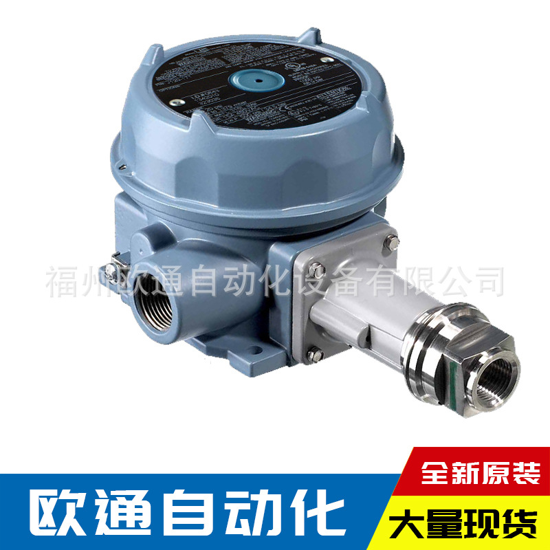 美国UE压力开关H121-S126B  全新原装