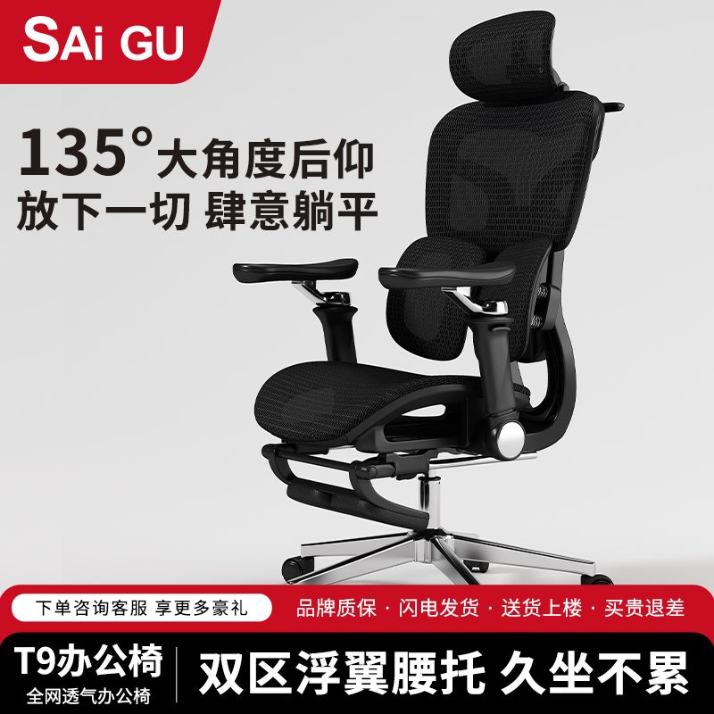 电脑椅镂空坐垫款人体工学椅家用办公座椅宿舍久坐学生椅旋转座椅