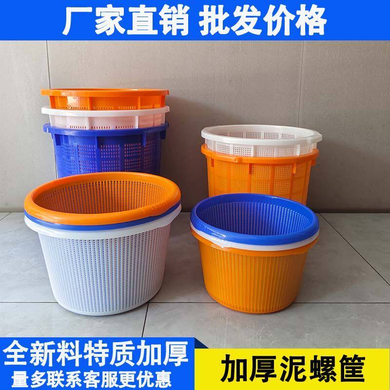 加厚塑料箩筐圆形周转篓穿绳腰箩大号西瓜筐水产运输框衣物收纳筐