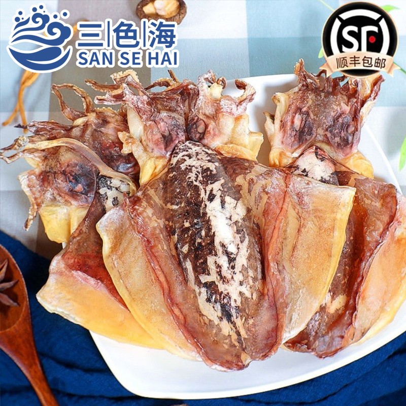 新货上市淡干墨鱼干海鲜干货目鱼干北海墨鱼干东海淡水墨鱼干煲汤