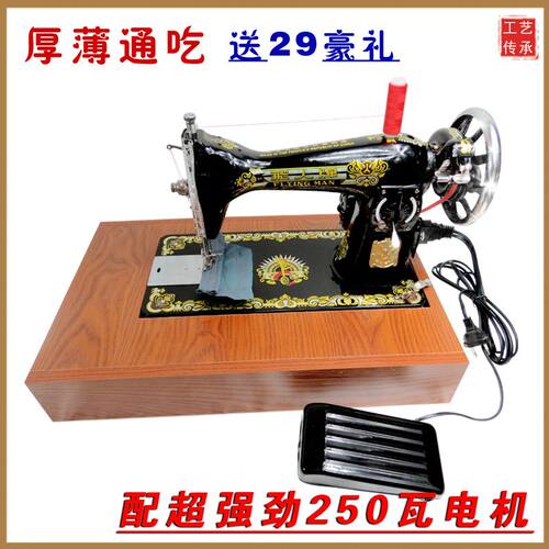 老式缝纫机头手提马达桌面家用衣车加款底座