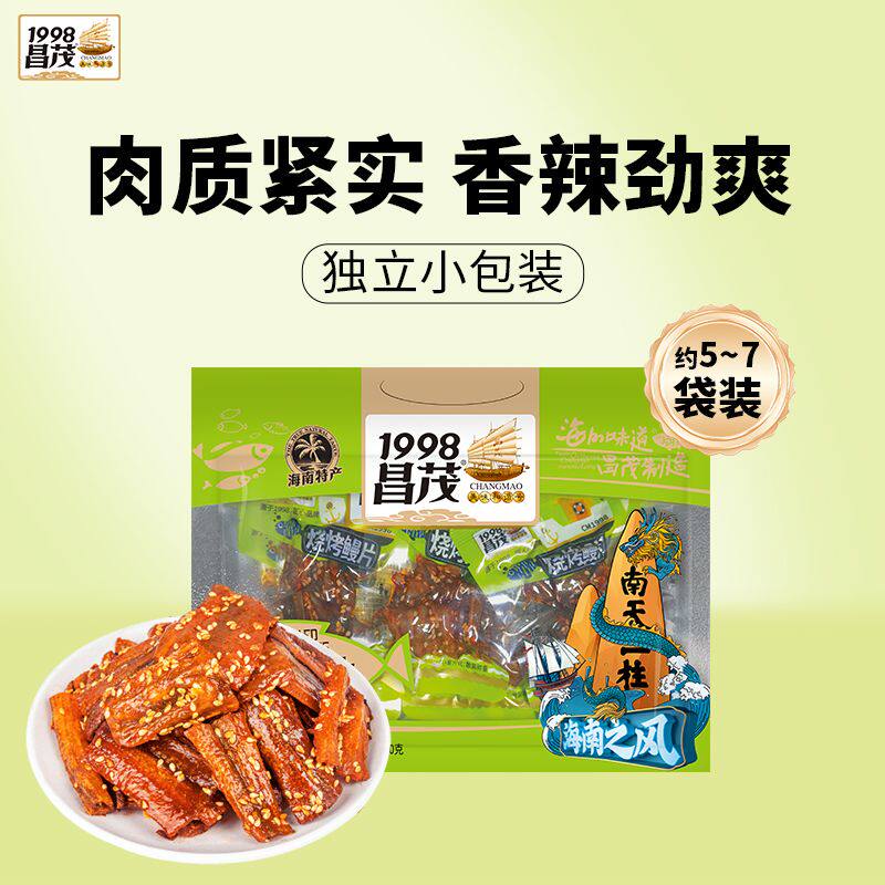 昌茂烧烤鳗片零食日式香辣蜜汁烤鱼干即食海味特产下酒菜解馋小吃