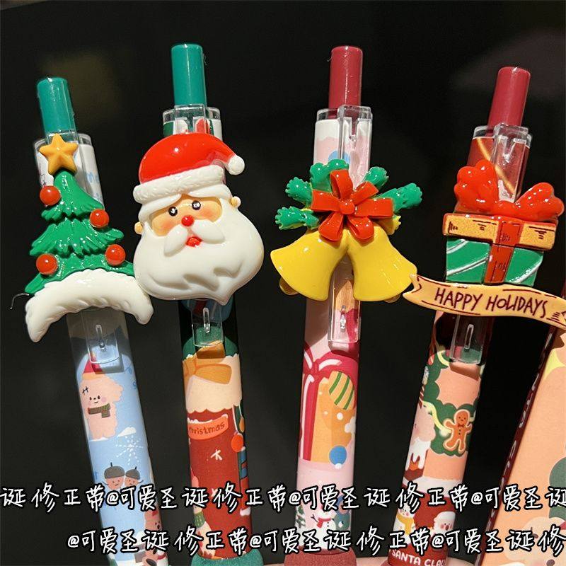 可爱圣诞快乐绵绵挂件按动笔少女心高颜值中性笔st学生ins速干0