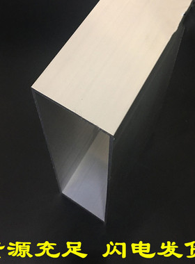 铝合金方管150*50*2方管铝型材现货铝本色矩形管50x150x2mm铝方管