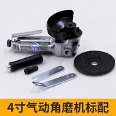 4寸气动角磨机气动抛光气动打磨机风动角磨机风磨机气磨卡贝飔