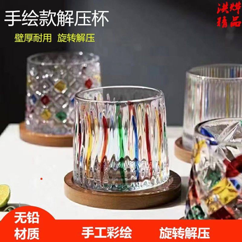 彩色威士忌杯加厚个性不倒翁高颜值新款旋转水杯耐热旋转解压手工,餐饮具,洋酒/威士忌杯,淘宝优惠券,粉丝福利购,淘宝优惠卷