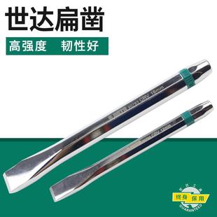 扁铲12/15/18MM冲凿扁凿子钢凿90782/90783木工工具凿刀90755