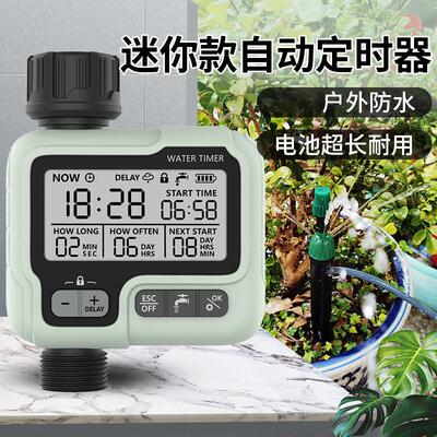 greenxuan迷你大屏自动定时浇水器花园阳台浇花控制器滴水喷雾