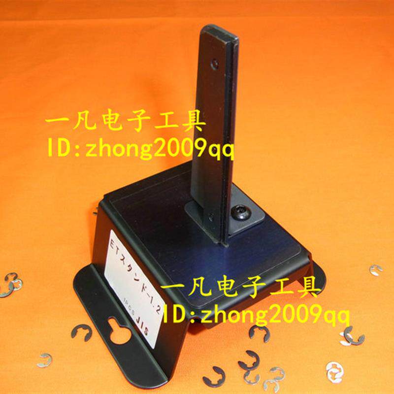 1.2号卡簧座 卡簧钳 介指叉座 1.2介子座 ETW-1.2 ETSK-1.2 E型座