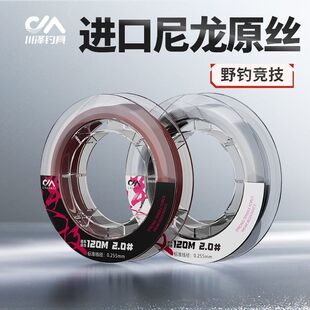 川泽线组主线进口原丝鱼线强力高档强劲拉力强柔软尼龙高端精品线