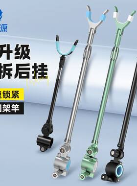 渔之源炮台适用后挂配件天线全金属竿挂防滑架杆金属大物鱼竿支架