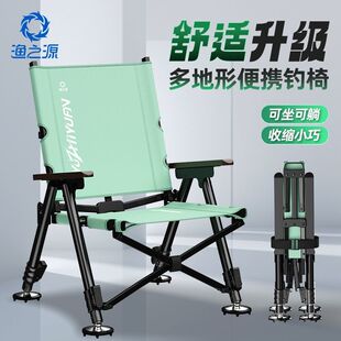 渔之源钓椅2025新款欧式折叠便捷钓鱼椅凳野钓专用多地形黑坑椅子