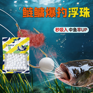 鲢鳙助吸浮球钓鱼泡沫圆球挂钩鲤鱼逗钓拖逗鱼钩珠珠鲢鳙助吸球
