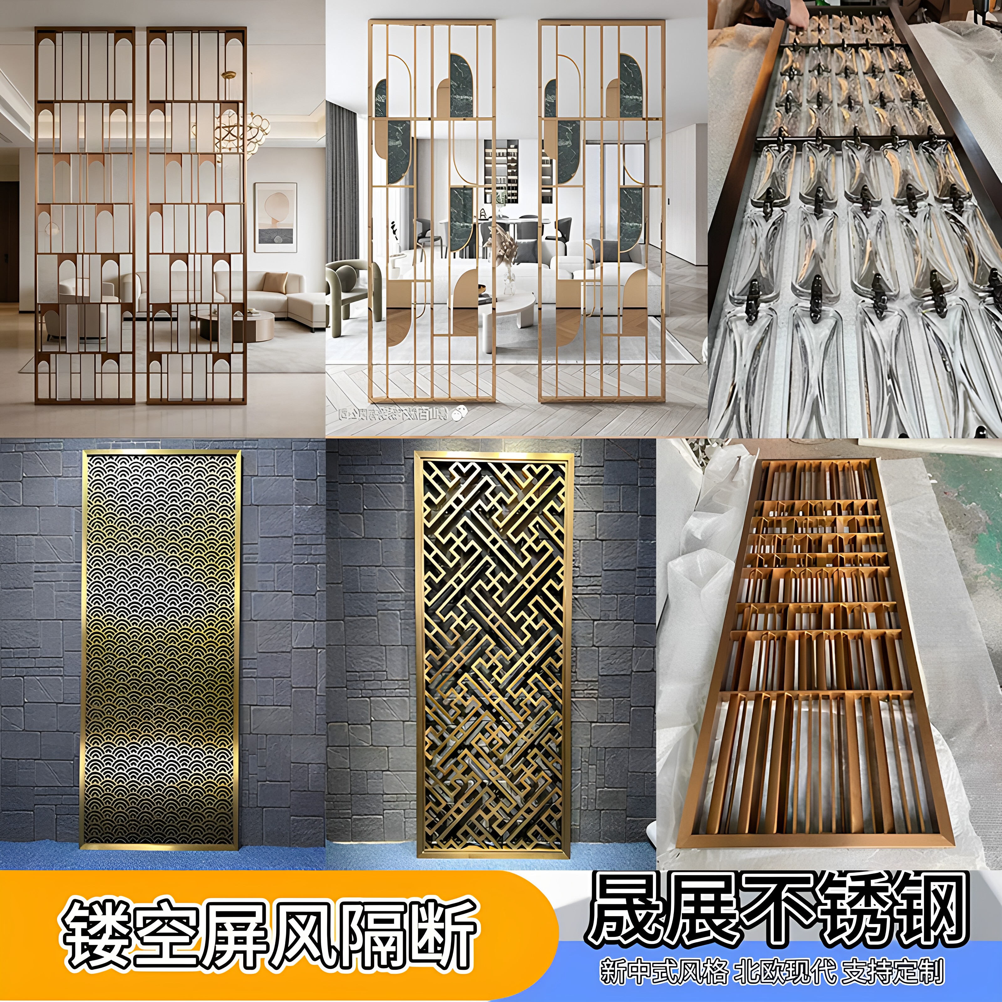 不锈钢屏风定制 鱼鳞装饰镂空酒店中式玄关花格 客厅入户玻璃隔断