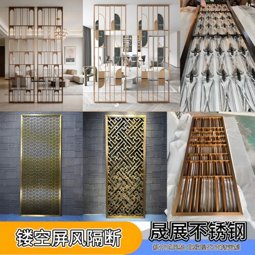 不锈钢屏风定制 鱼鳞装饰镂空酒店中式玄关花格 客厅入户玻璃隔断