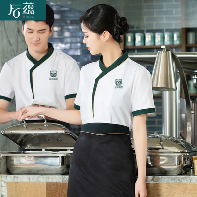 后蕴简约厨师工作服男短袖夏季酒店餐饮专业厨房厨师服装女透气白