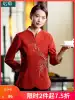 Hou Yun hotel waiter work clothes female long-sleeved Chinese hotel club dining room welcome clothing Autumn and winter clothing